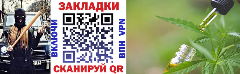 Купить МАРИХУАНА Кокаин ГАШИШ СОЛЬ Меф Фёдоровский