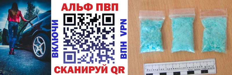 A-PVP VHQ  Купить закладки  Фёдоровский 