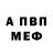 Амфетамин VHQ Kevin 19