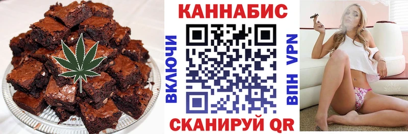 Купить где  Фёдоровский  Печенье с ТГК марихуана 