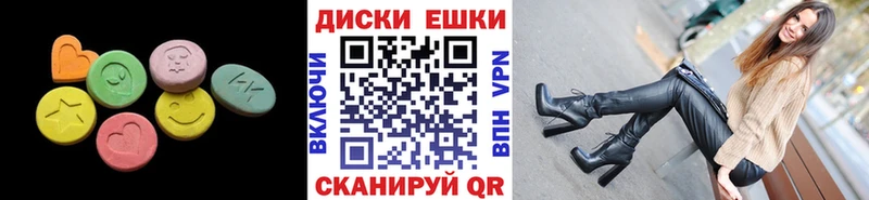 ЭКСТАЗИ таблы  Купить где  Фёдоровский 