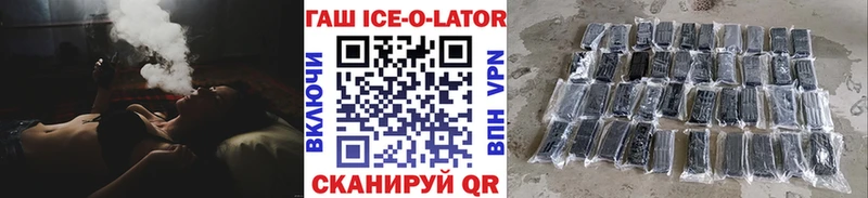 Купить  Фёдоровский  Гашиш 40% ТГК 