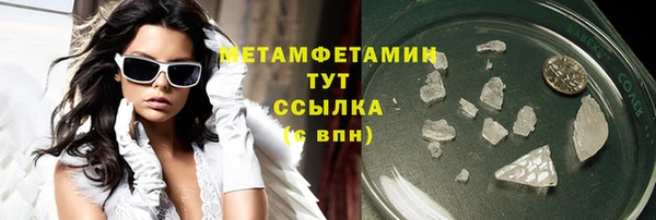 мескалин Горно-Алтайск