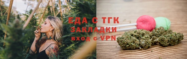 молекула духа Гусь-Хрустальный