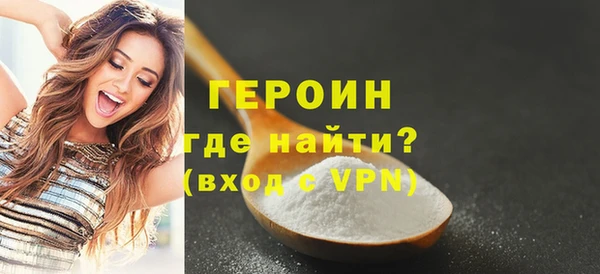 тгк Гусев