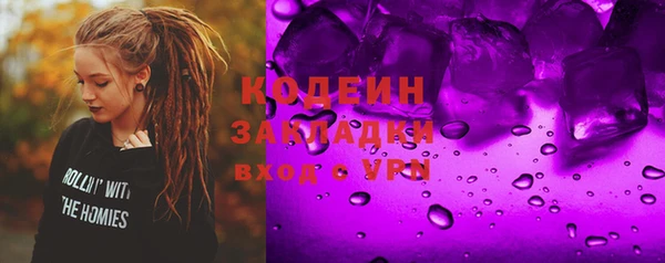 МДМА Гусиноозёрск