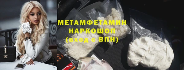 МДМА Гусиноозёрск