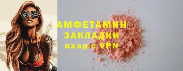 молекула духа Гусь-Хрустальный