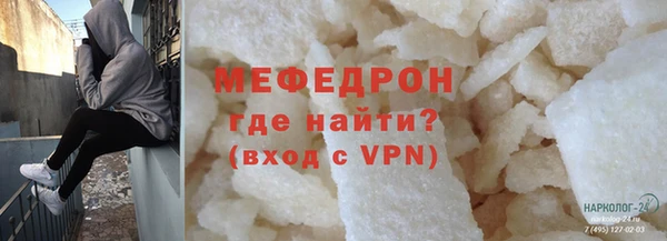 скорость Горняк