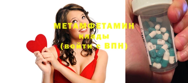 МДМА Гусиноозёрск
