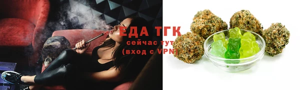 МДМА Гусиноозёрск