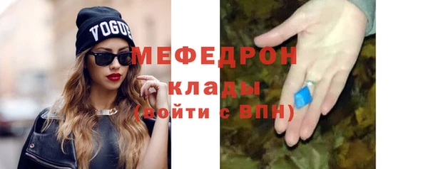 молекула духа Гусь-Хрустальный