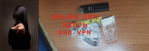 меф Горнозаводск