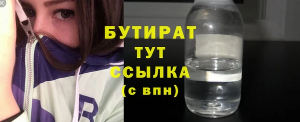 молекула духа Гусь-Хрустальный