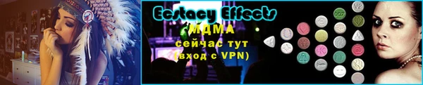 молекула духа Гусь-Хрустальный