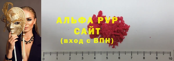 молекула духа Гусь-Хрустальный