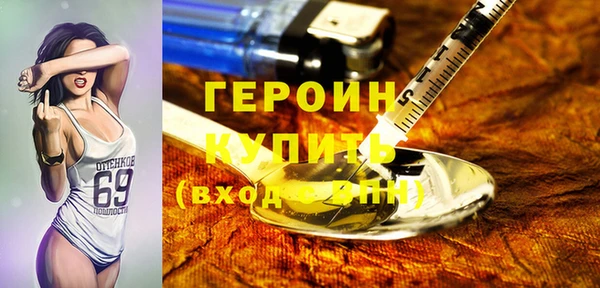 МДМА Гусиноозёрск