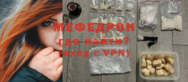 скорость Горняк