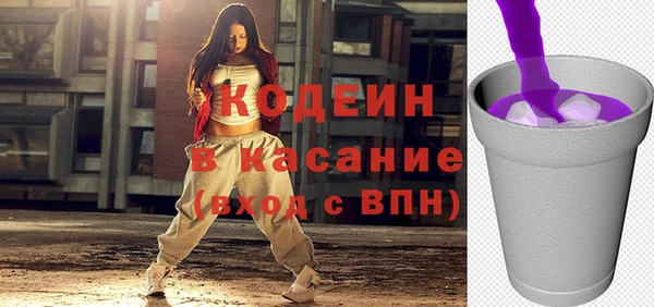 молекула духа Гусь-Хрустальный