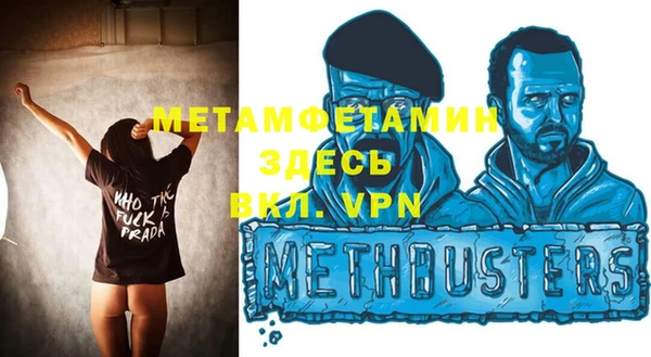 МДМА Гусиноозёрск