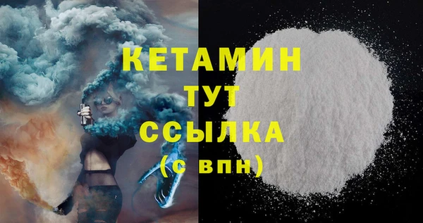 меф Горнозаводск