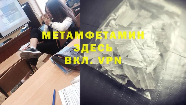 МДМА Гусиноозёрск