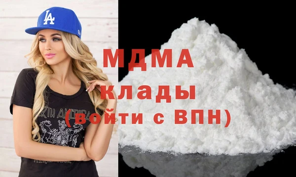 молекула духа Гусь-Хрустальный