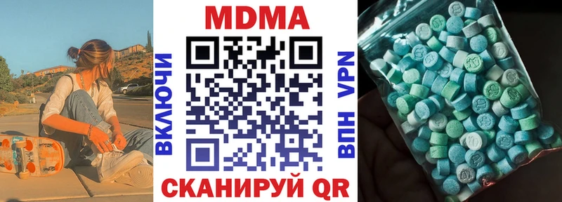 Купить где  Фёдоровский  MDMA Molly 