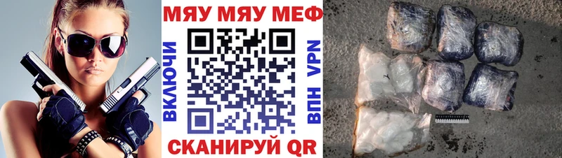 Купить где Фёдоровский Меф VHQ