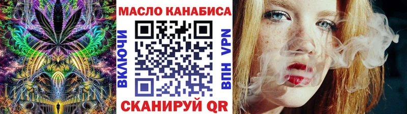 ТГК концентрат  Купить  Фёдоровский 